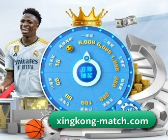 星空赛事 APP 深度功能