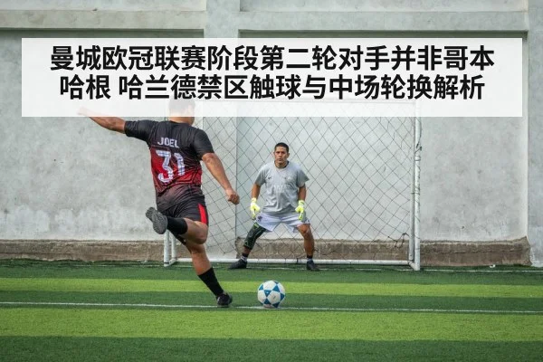 soccer player penalty area shot