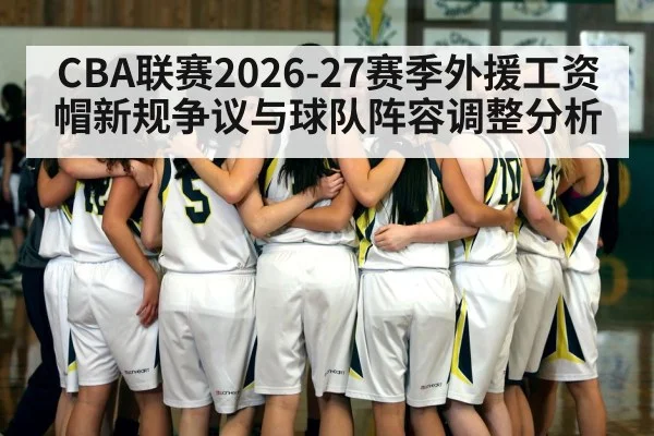 basketball team huddle